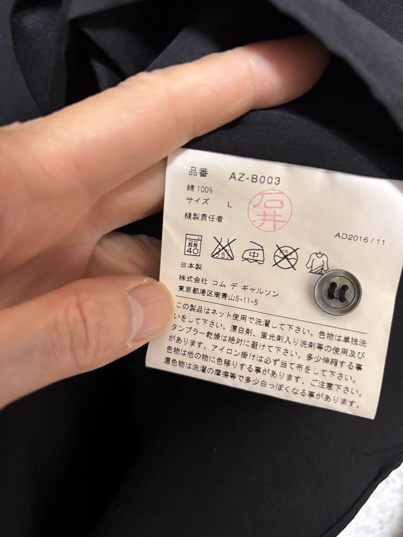プレイ　PLAYコムデギャルソン L