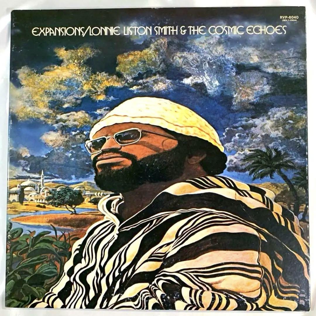 Lonnie ￼Liston Smith Expansionsロニー・スミス