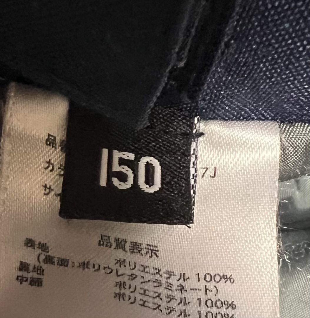 ♦︎美品♦︎ ARBN(エアボーン) スキーウェア　スノボウェア　150
