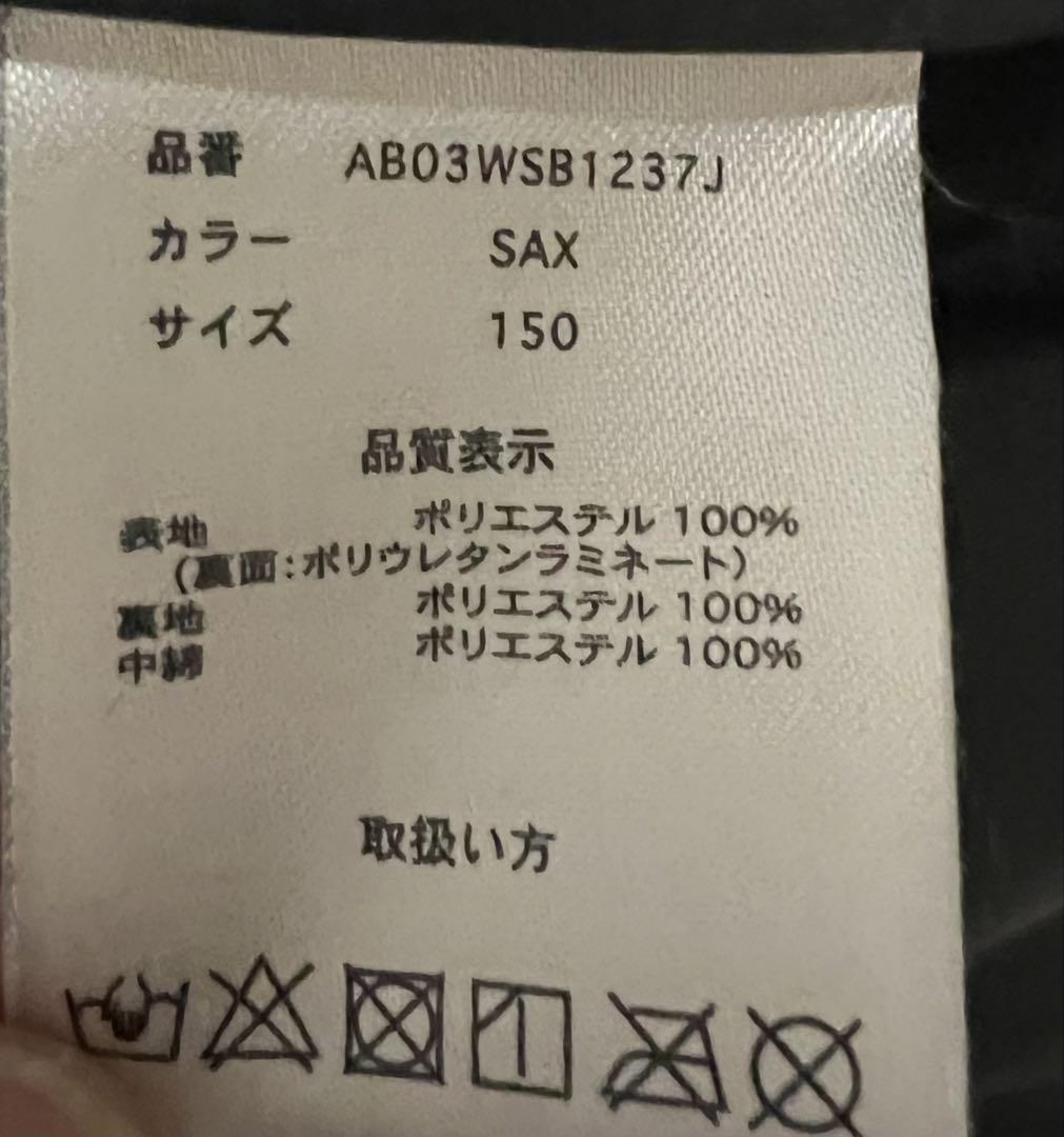 ♦︎美品♦︎ ARBN(エアボーン) スキーウェア　スノボウェア　150