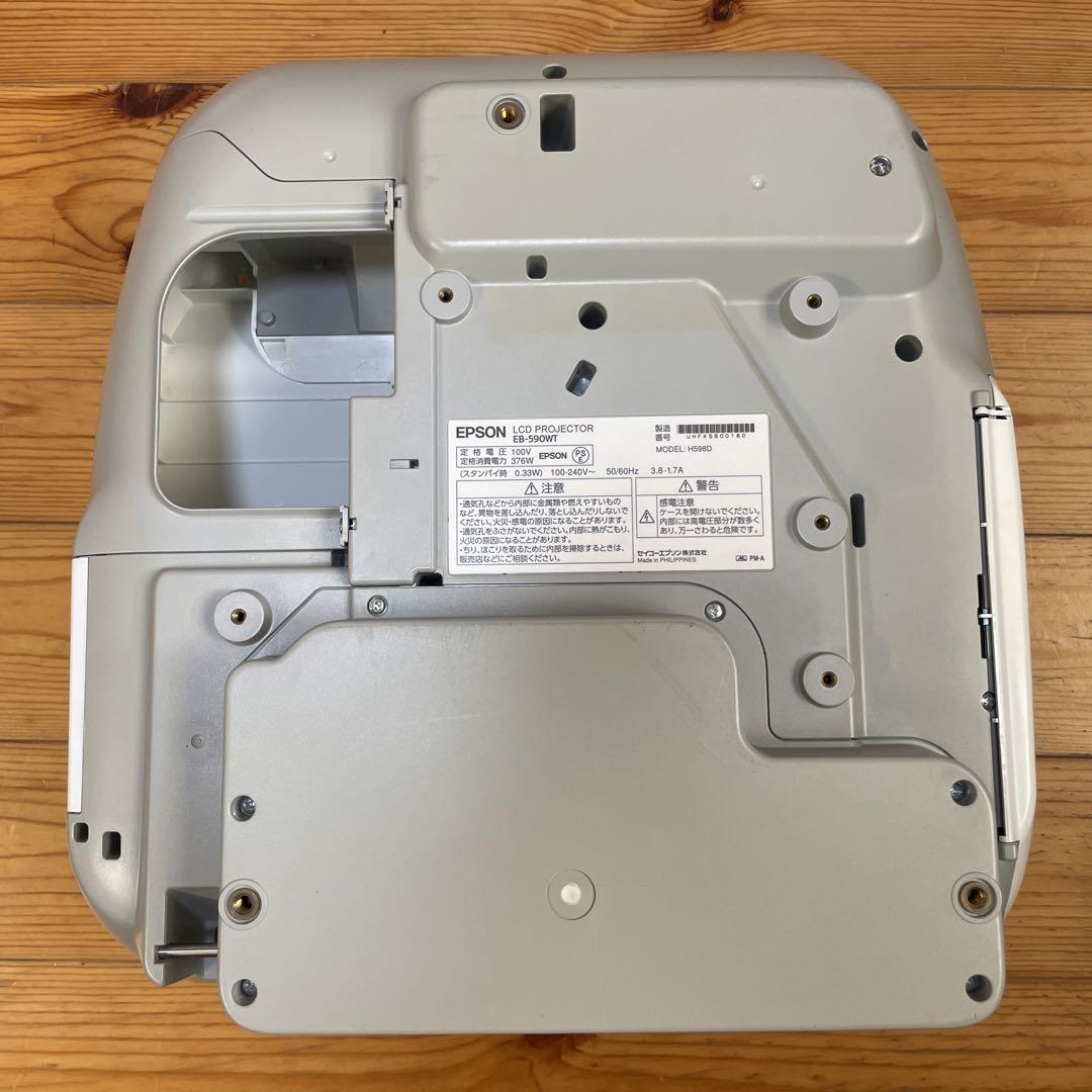 プロジェクター EPSON EB-590WT