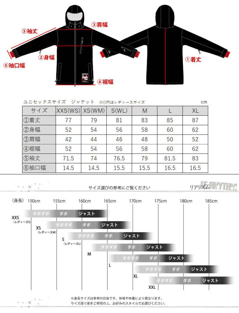 値下げ可能商品‼️スノボーウェア上下セット