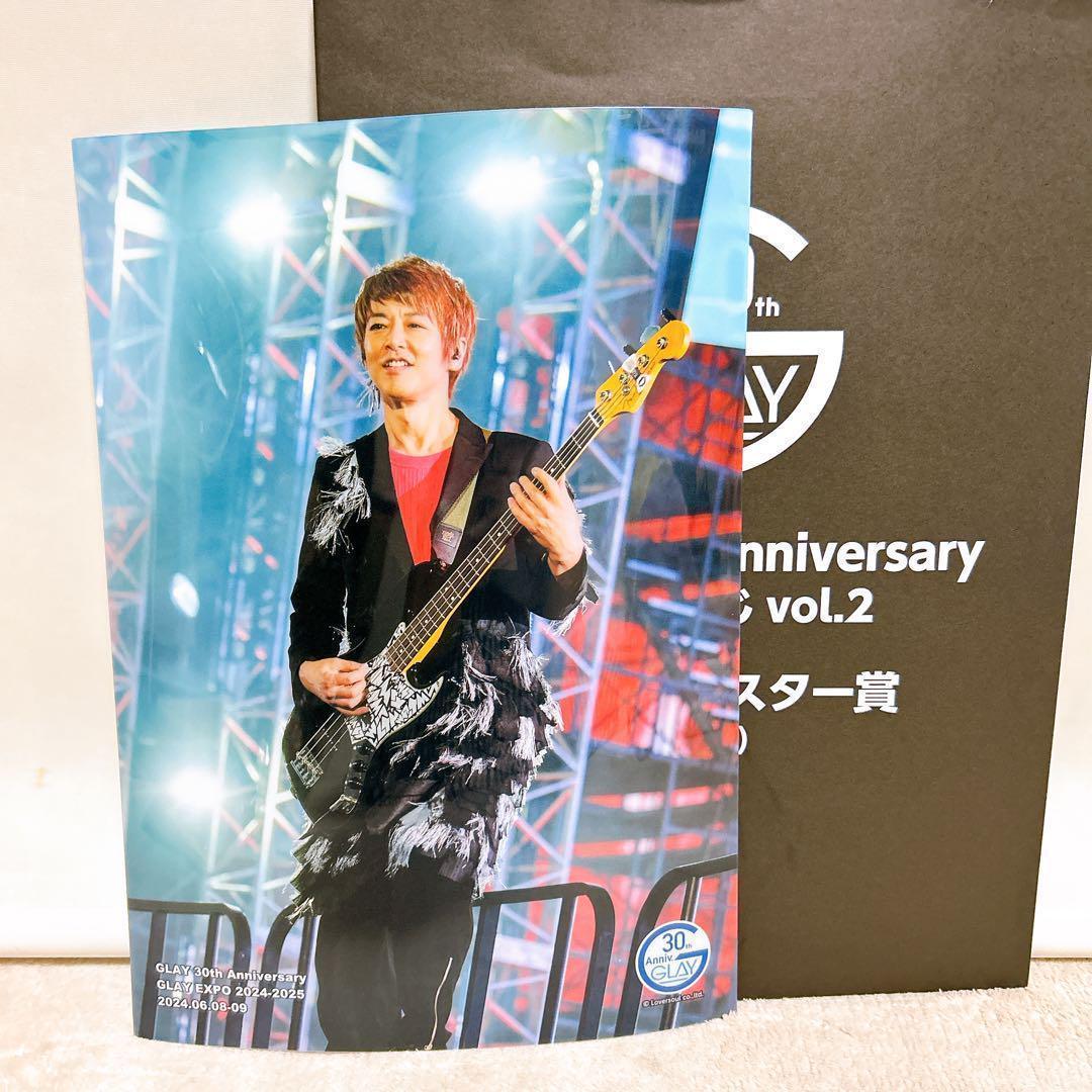 GLAY エンタメくじ JIRO すわりんこぬいぐるみ パスポートケース