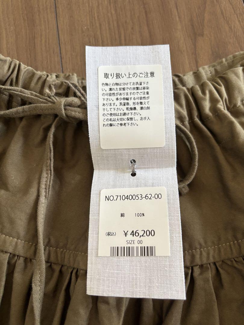 45R 薄高密度ギャバのタックイージースカート