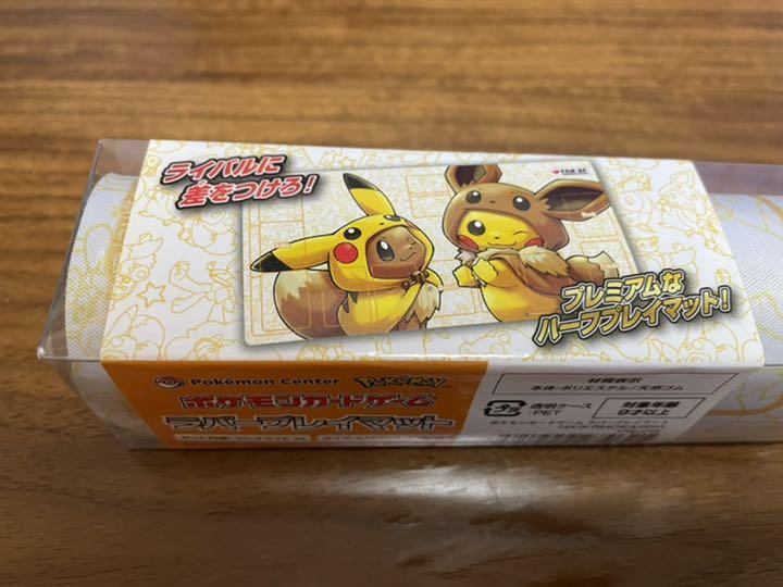ポケカプレイマット　ピカチュウ＆イーブイ
