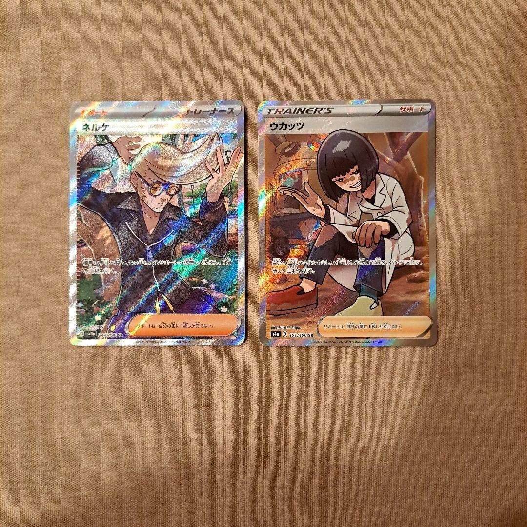 ポケモンカード サポート まとめ売り - メルカリ