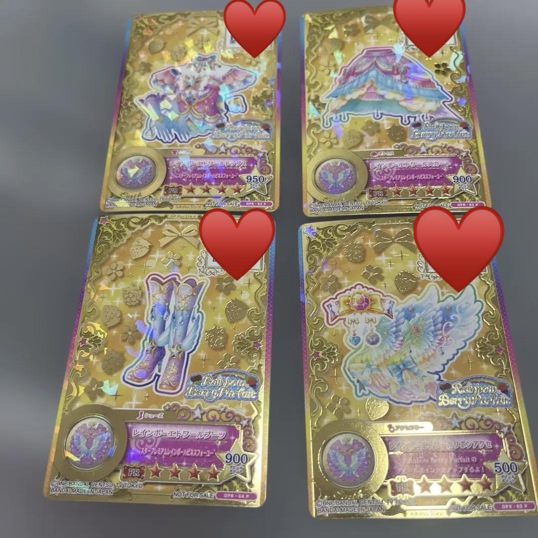 アイカツ ルーレット 星のツバサドレスセットキャンペーン