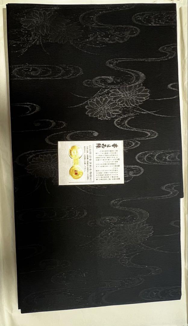 新品・未使用　西陣の黒 花柄 帯