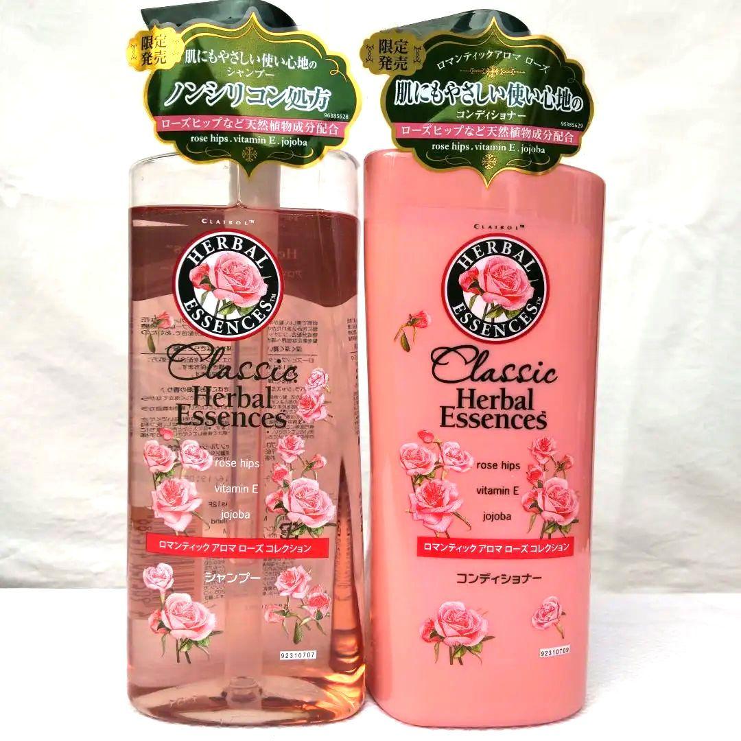 ハーバルエッセンス シャンプー コンディショナー 各490ml