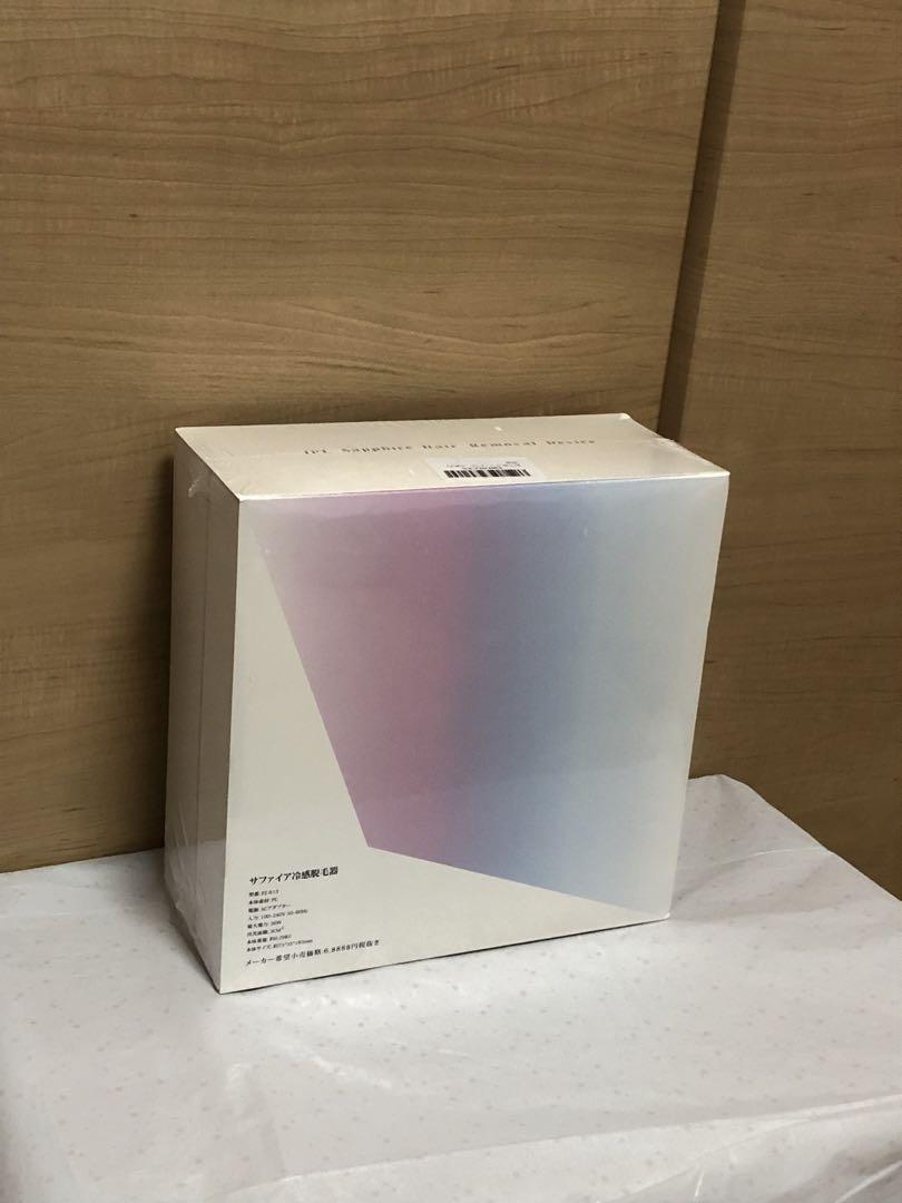 光脱毛器