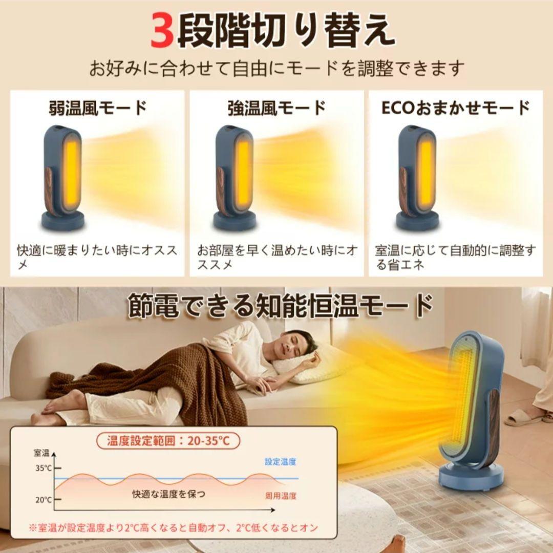 ホワイト電気ファンヒーター セラミックファンヒーター 電気ストーブ 暖房器具