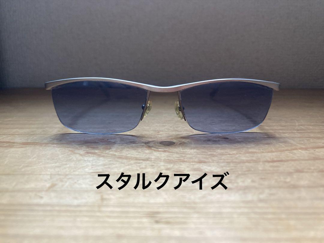 スタルクアイズ メガネ