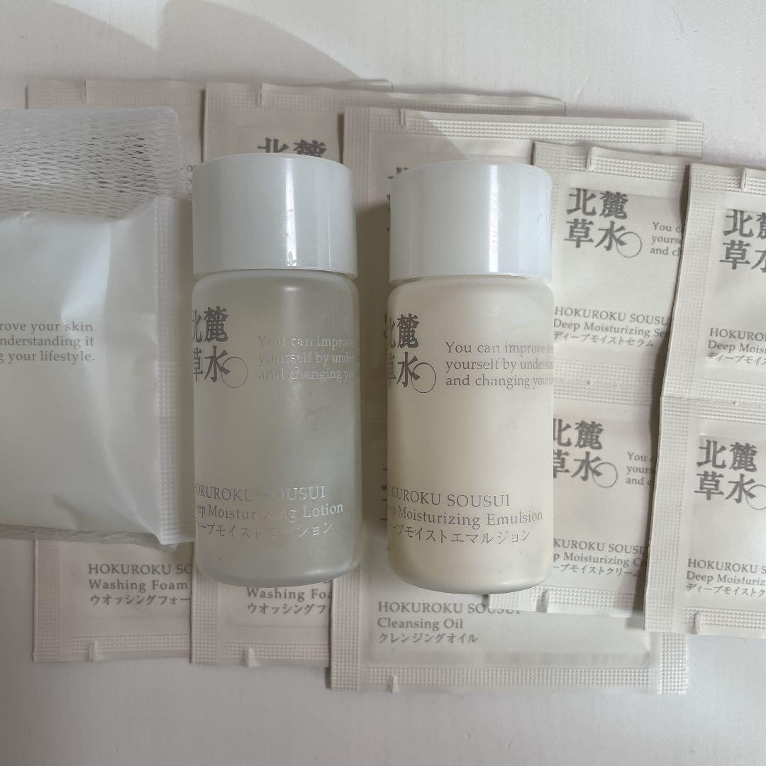 舗 北麓草水 モイストクリームHO 25g lepiceriedeshalles.coop