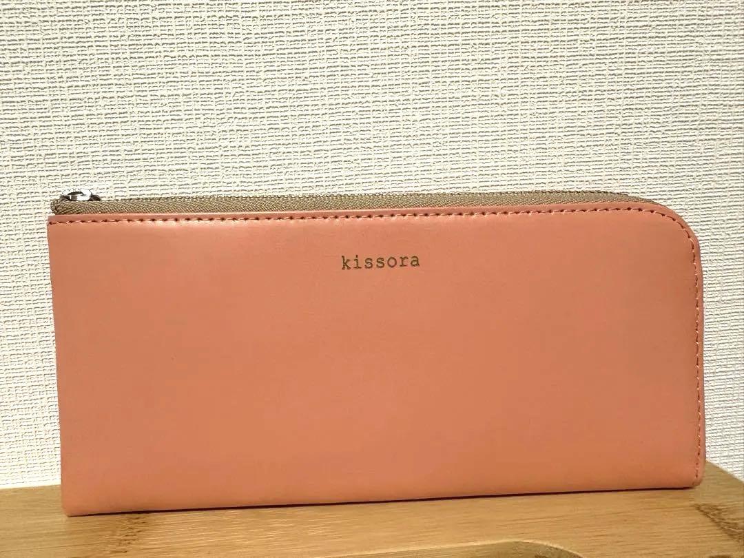 kissora キソラ　長財布　さーもんはピンク