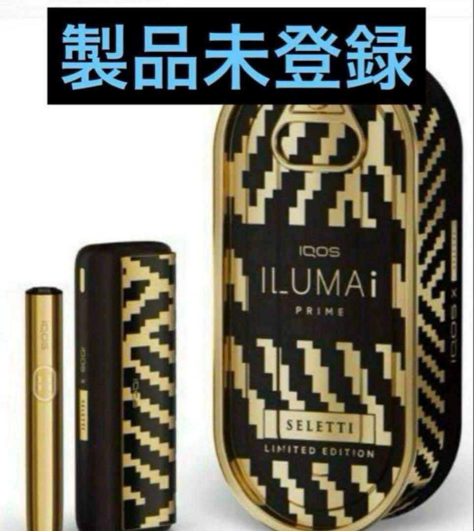 IQOS イルマ i プライム　セレッティモデル SELETTI新品未使用未登録