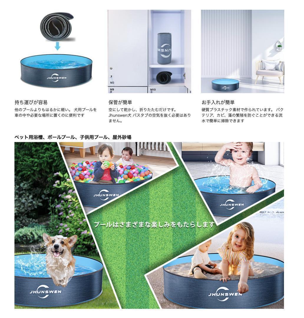屋外でも室内でも使える】 ペット用プール 子供用プール 折り畳み 水抜き栓付き - メルカリ 屋外でも室内でも使える】 ペット用プール 子供用プール 折り畳み 水抜き栓付き - メルカリ