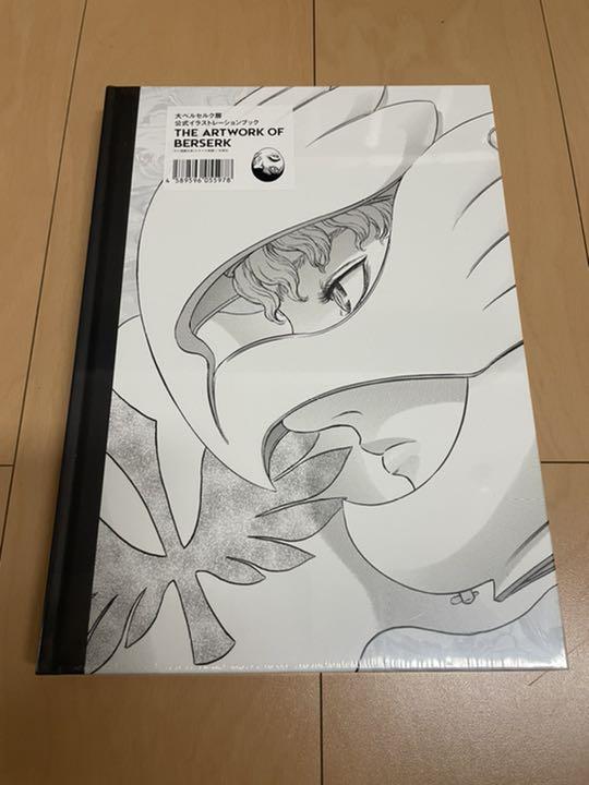 新品未開封】大ベルセルク展図録 THE ARTWORK OF BERSERK - メルカリ 新品未開封】大ベルセルク展図録 THE ARTWORK OF BERSERK - メルカリ
