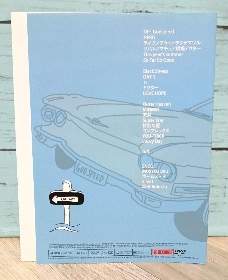 井出卓也 ライブDVD Godspeed アウトレット ストアCD・DVD・ブルーレイ - 井出卓也 ライブDVD
