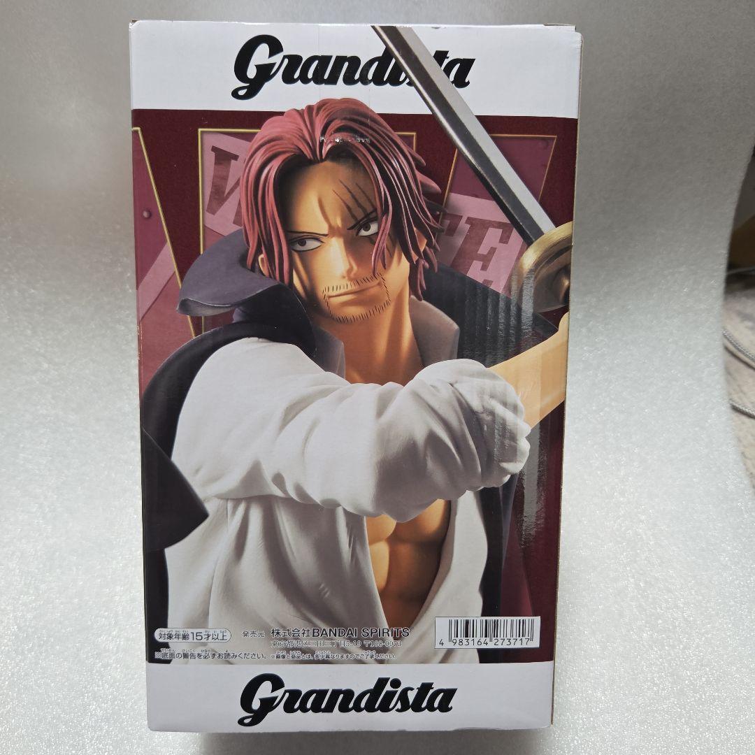 ワンピース Grandista SHANKS 【シャンクス】 - OOPARTSオンライン
