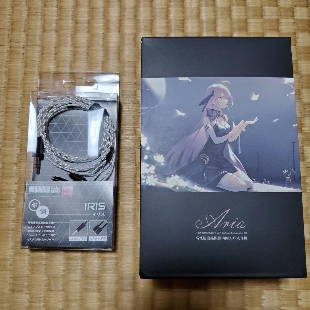 31%割引【はこぽす対応商品】 Moondrop Aria NOBUNAGA Labs IRIS 3.5mm イヤフォン 家電・スマホ・カメラ-TIAMER.COM 31%割引【はこぽす対応商品】 Moondrop Aria NOBUNAGA Labs IRIS 3.5mm イヤフォン 家電・スマホ・カメラ-TIAMER.COM