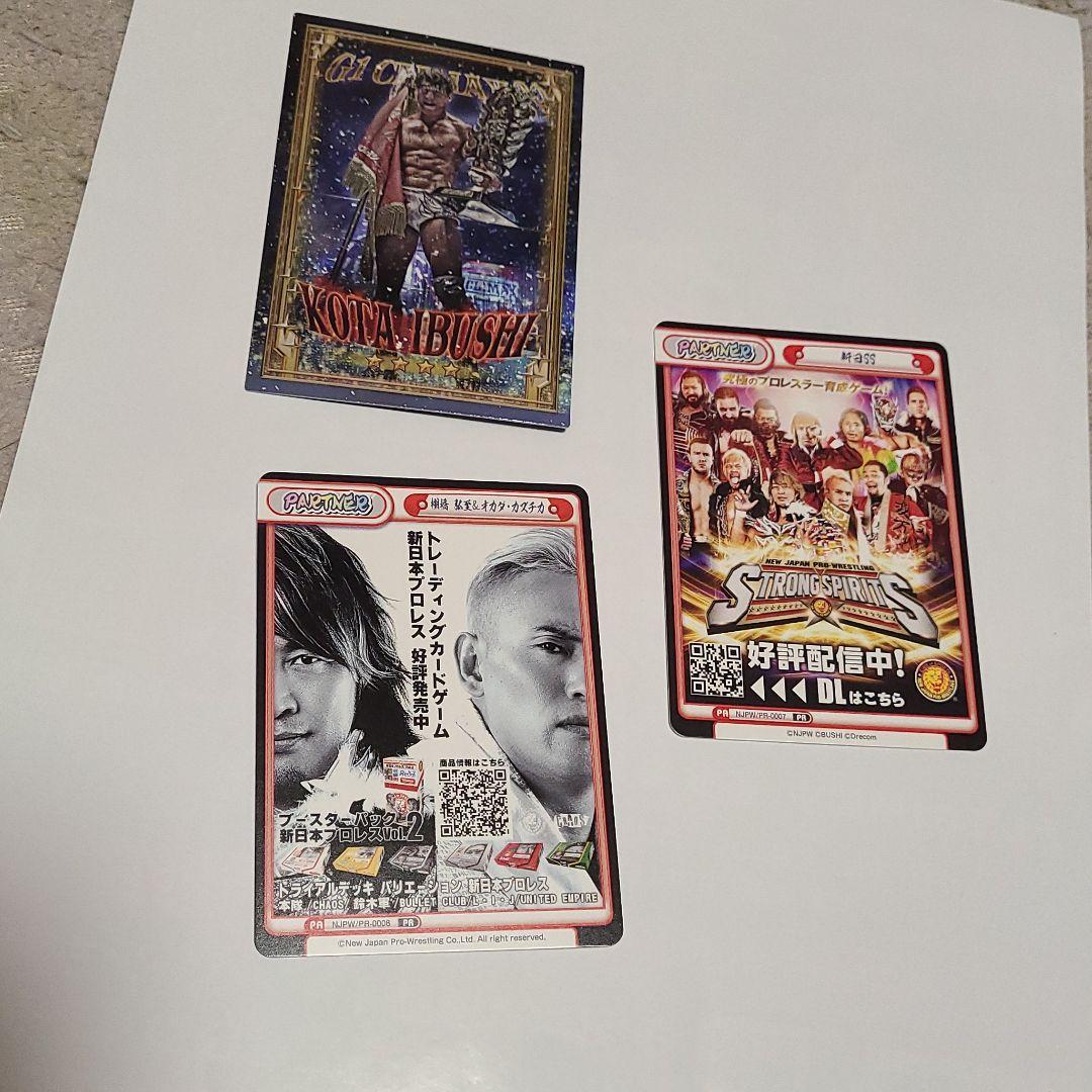 新日本プロレス G1クライマックス32 入場特典 ピクチャーチケット - メルカリ 新日本プロレス G1クライマックス32 入場特典 ピクチャーチケット - メルカリ