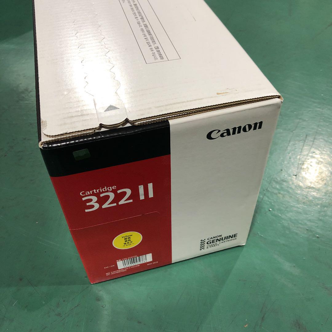 Canonトナーカートリッジ322Ⅱイエロー 未開封 Ywa12-m71048486616 純正品 限定SALE