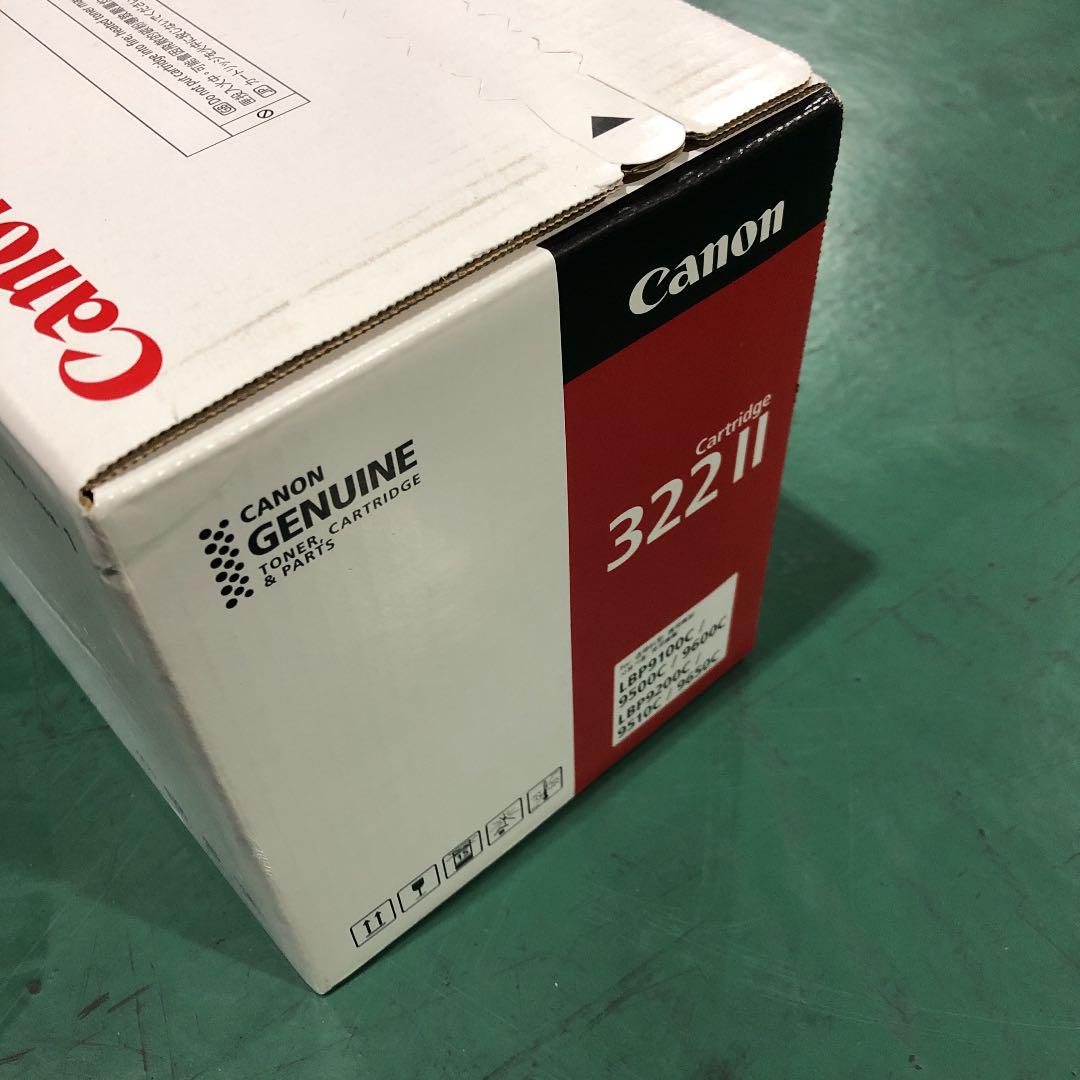 Canonトナーカートリッジ322Ⅱイエロー 未開封 Ywa12-m71048486616 純正品 限定SALE