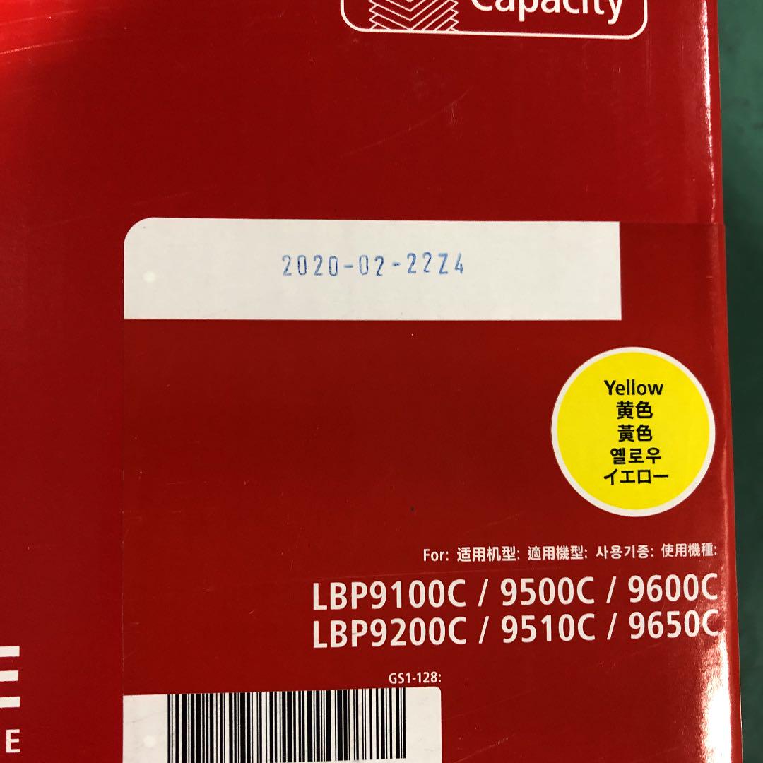 Canonトナーカートリッジ322Ⅱイエロー 未開封 Ywa12-m71048486616 純正品 限定SALE