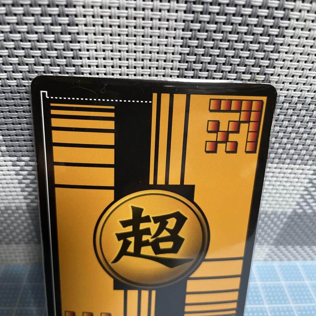 ゴジータ ドラゴンボール カード DB 599-Ⅱ メルカリ便