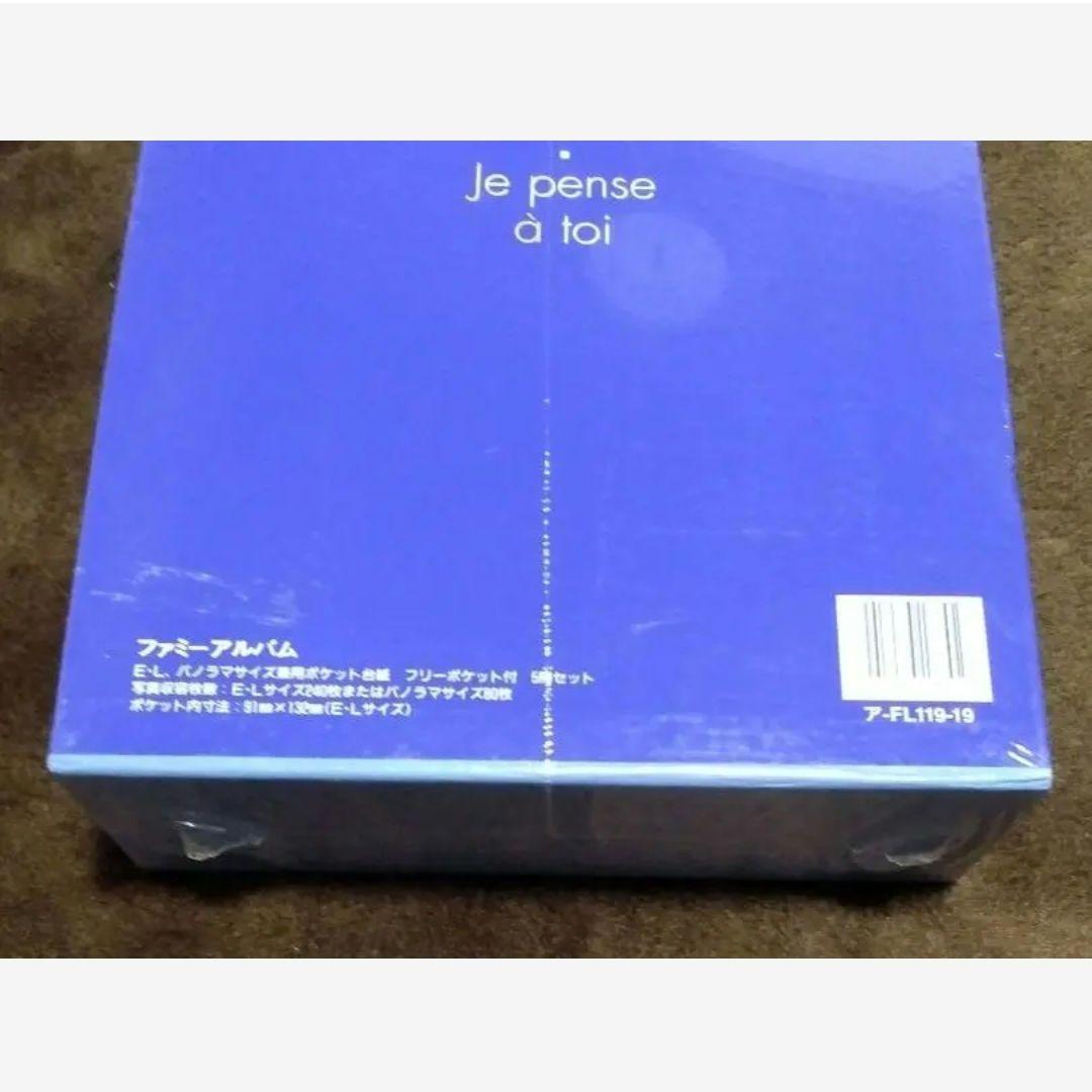 実物 コクヨ ポケットアルバム5冊セット ongas.com.pe