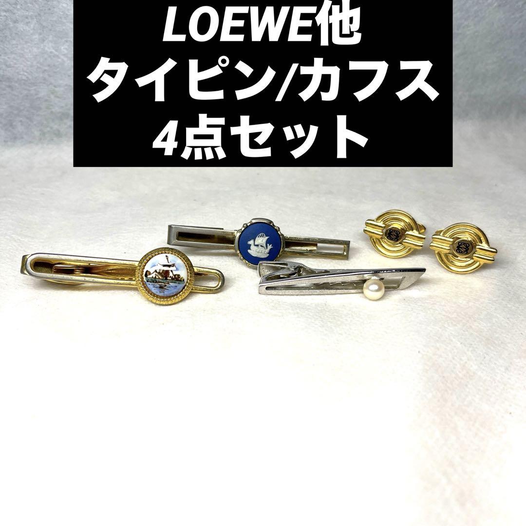 Amazon | 上品カフスボタン 4点セット メンズ 日常仕事 結婚式等