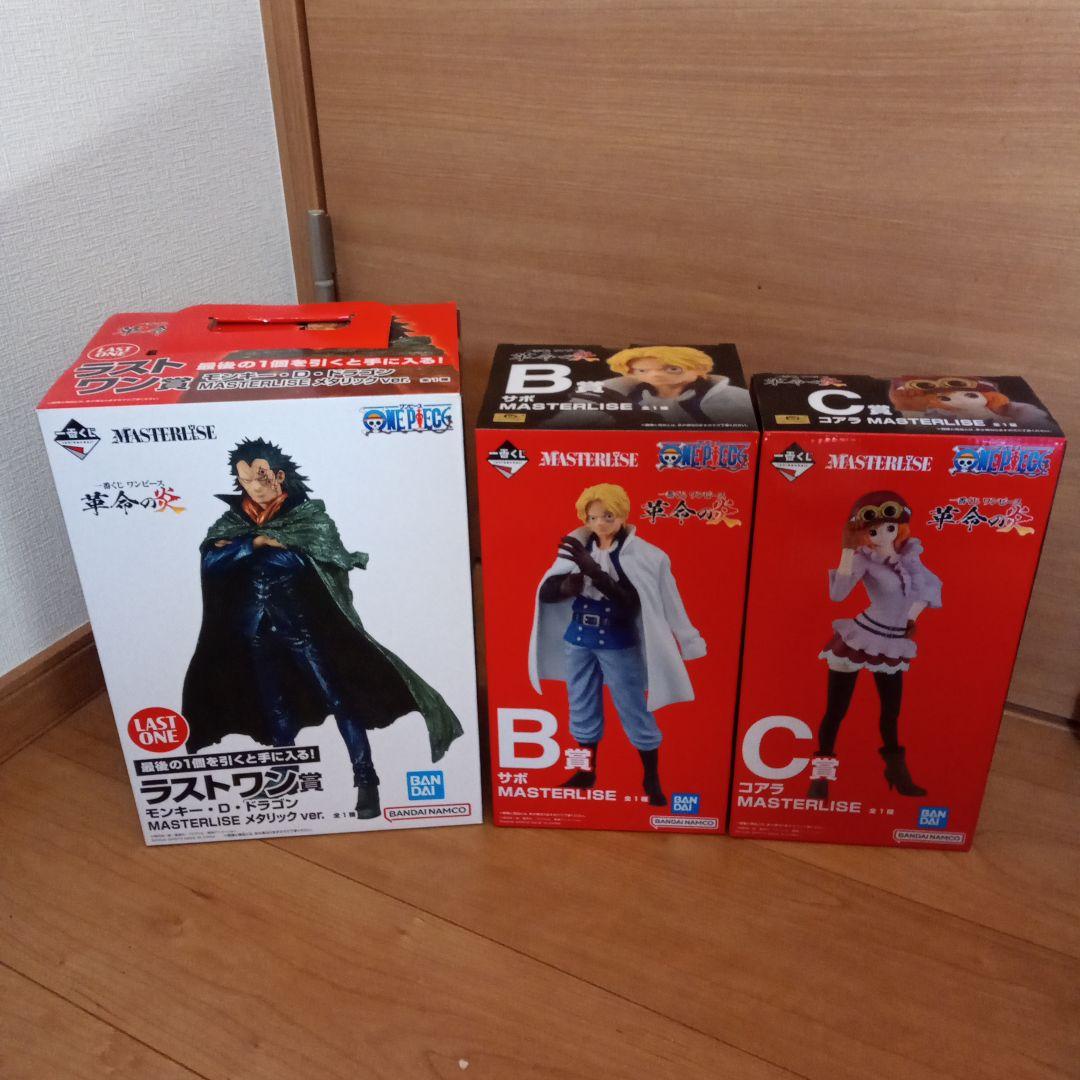 新四皇 一番くじ ワンピースフィギュアセット