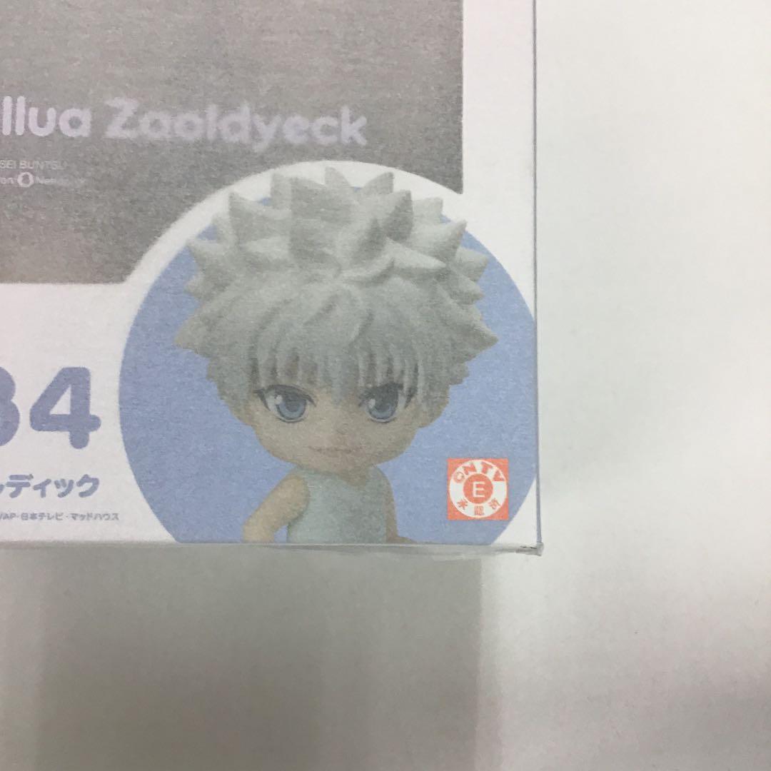 未開封 ねんどろいど 4体セット IhSfe-m71049569868 HUNTER×HUNTER 人気セール