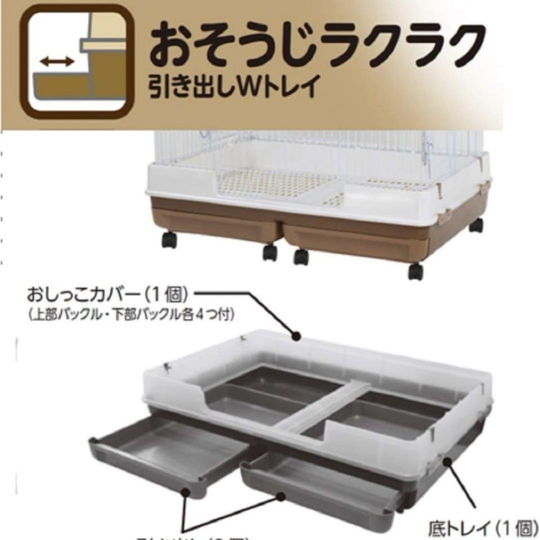 引き取り限定★金属製小動物用ケージ セット
