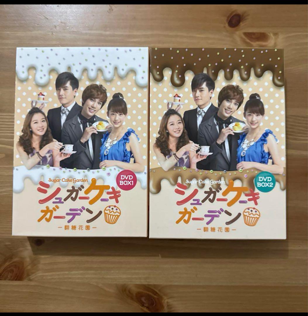 シガーケーキガーデン DVD BOX1 & 2 - メルカリ