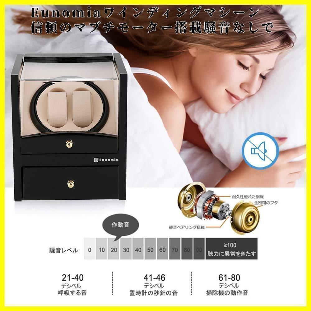 【新品】ウォッチワインダー　ワインディングマシーン 腕時計自動巻　日本製モーター