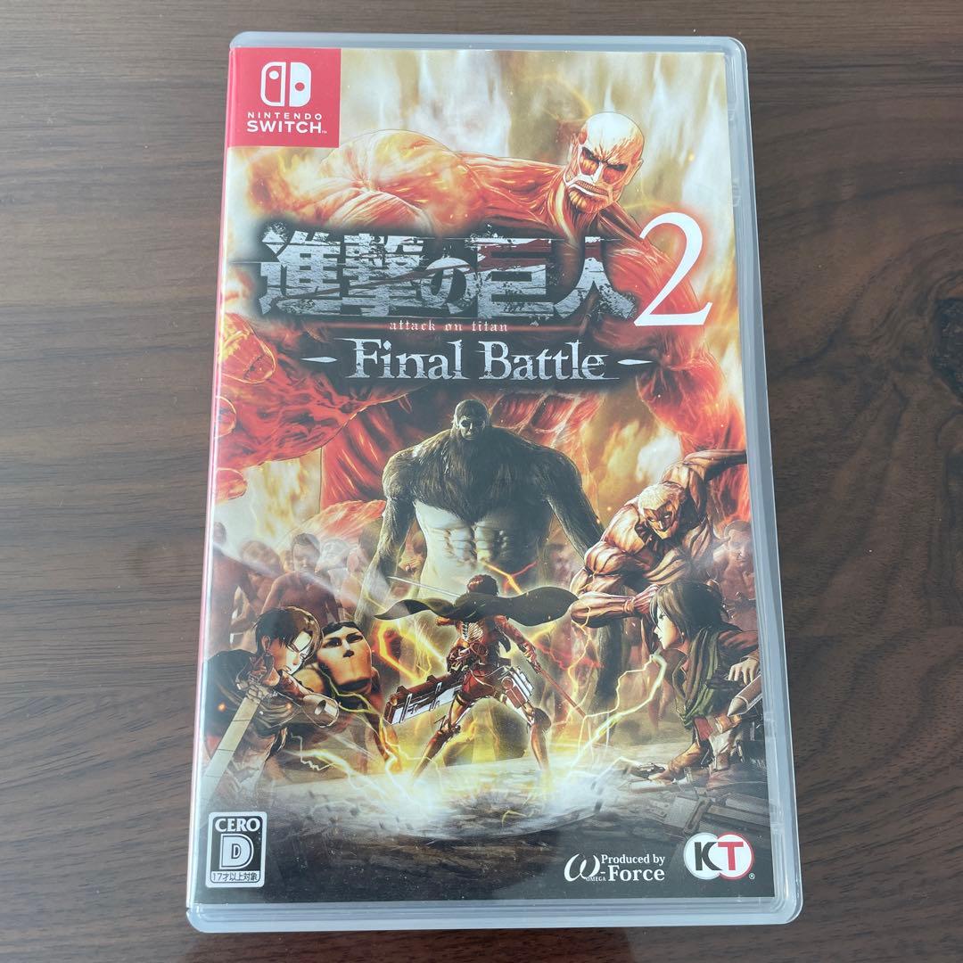 進撃の巨人2 - Final Battle -