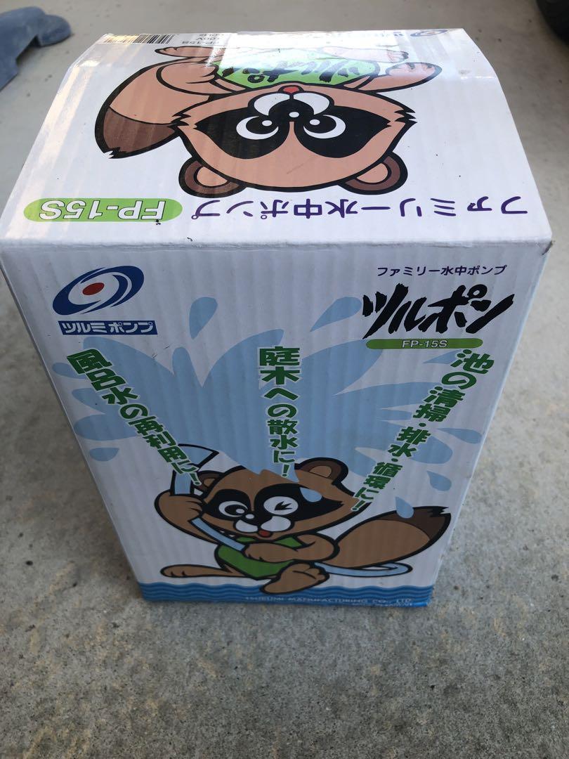 ツルミ鶴見ポンプ