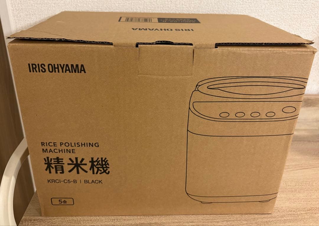 ★新品未開封★IRIS OHYAMA 精米機 KRCI-05-1 ブラック