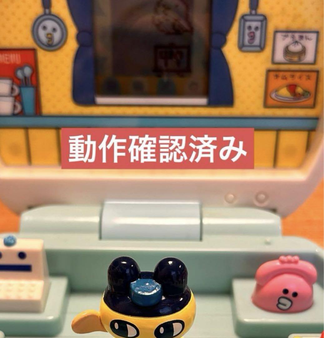 おいしくっておーいそがし！たまごっちレストラン　超希少　バンダイ おいしくっておーいそがし！たまごっちレストラン 超希少 バンダイ
