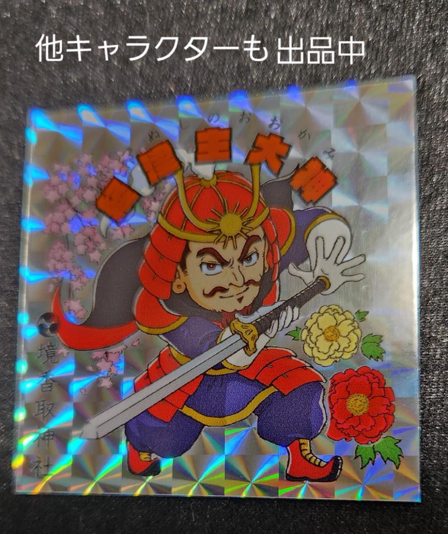ちせ様 リクエスト 10点 まとめ商品