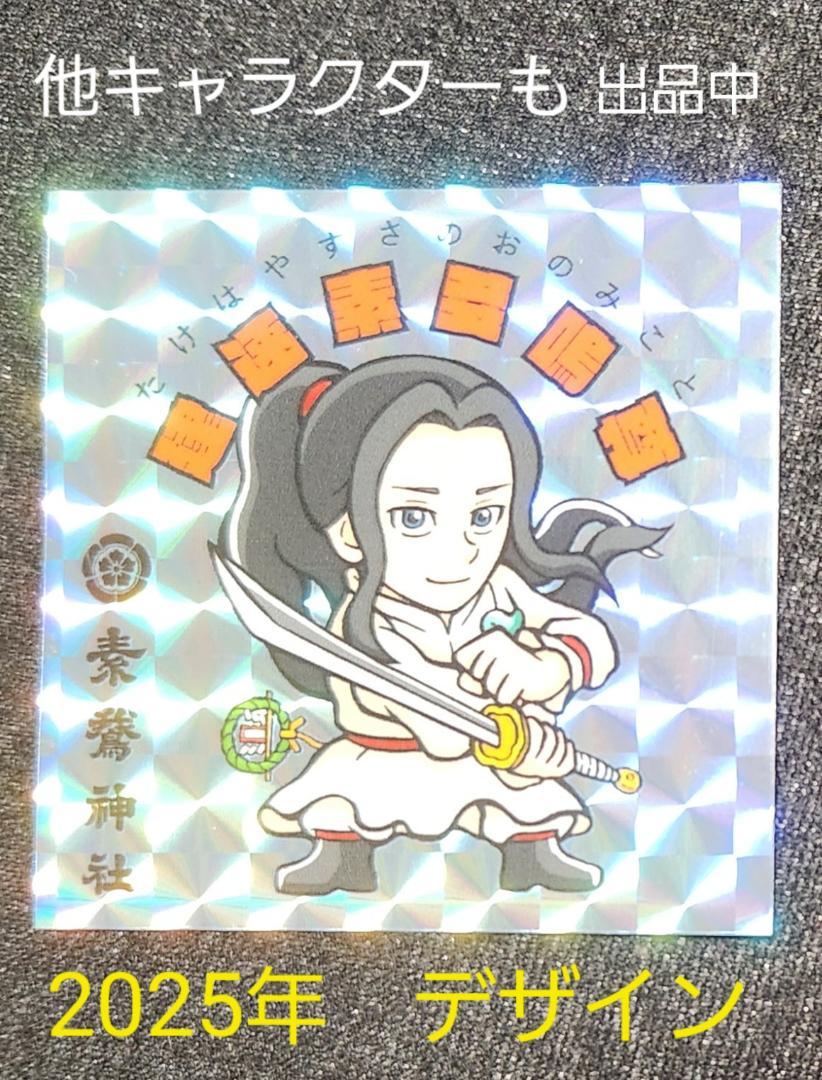 ちせ様 リクエスト 10点 まとめ商品
