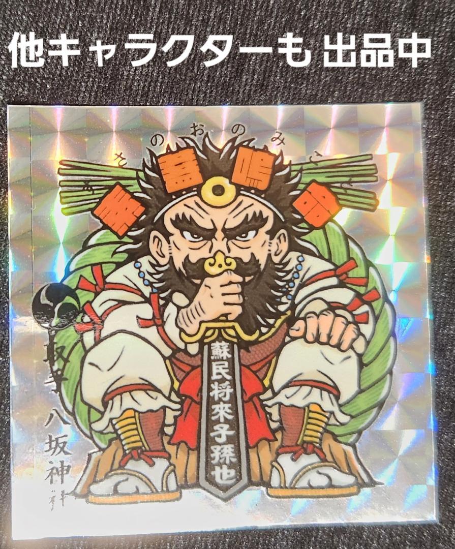 ちせ様 リクエスト 10点 まとめ商品