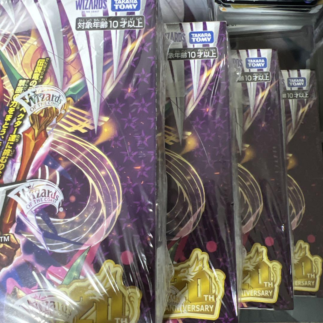 王来篇拡張パック第3弾 禁断龍VS禁断竜　4box シュリンク付き