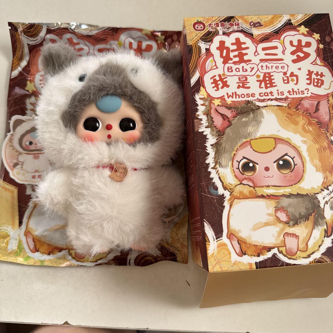 BabyThree招き猫ぬいぐるみ シークレット、キーホルダー babythree ぬいぐるみキーホルダー - メルカリ