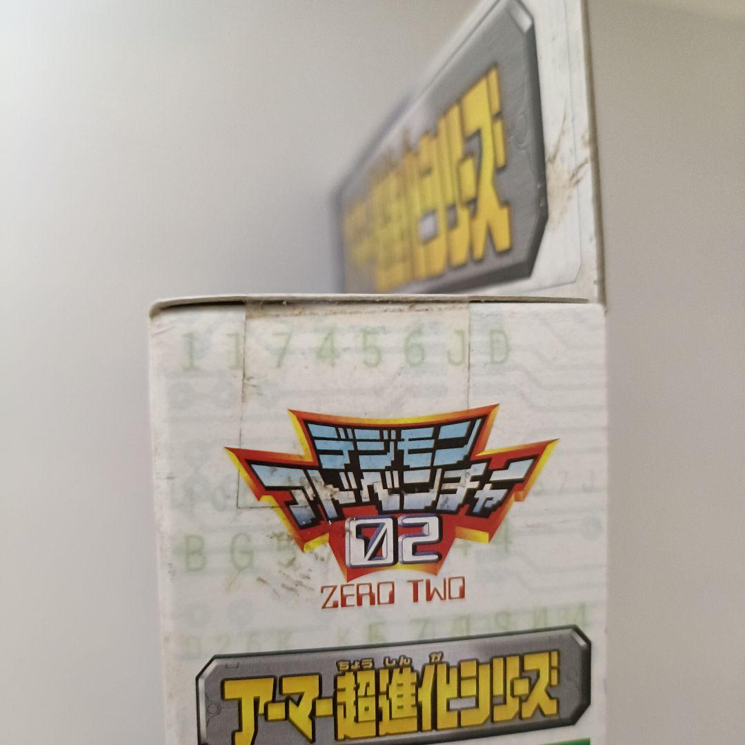 EX 友情のデジメンタル デジモンアドベンチャー02