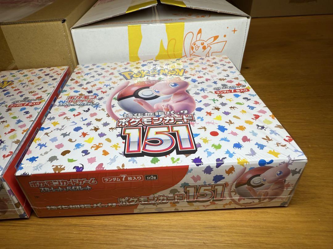 ポケモンカード 151 シュリンク付き未開封 新品 3box＋ポケセン10パック