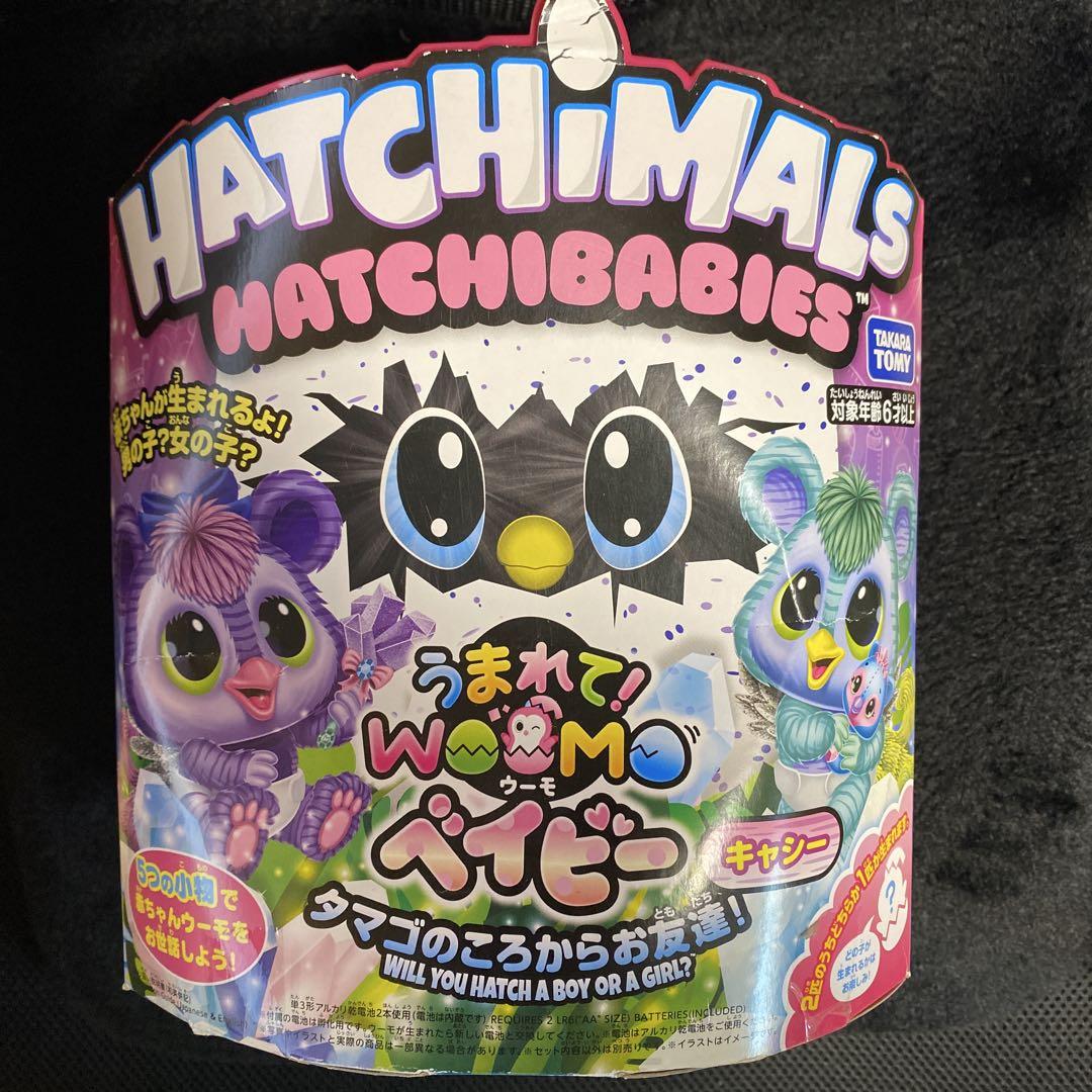 うまれて! ウーモ ベイビー キャシー　新品