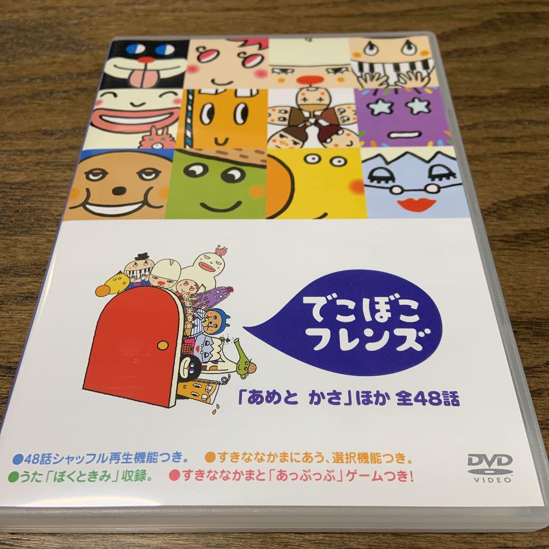 売店 Dvd でこぼこフレンズ おきにいりの もうふ ほか 全54話 レンタル落ち Qdtek Vn