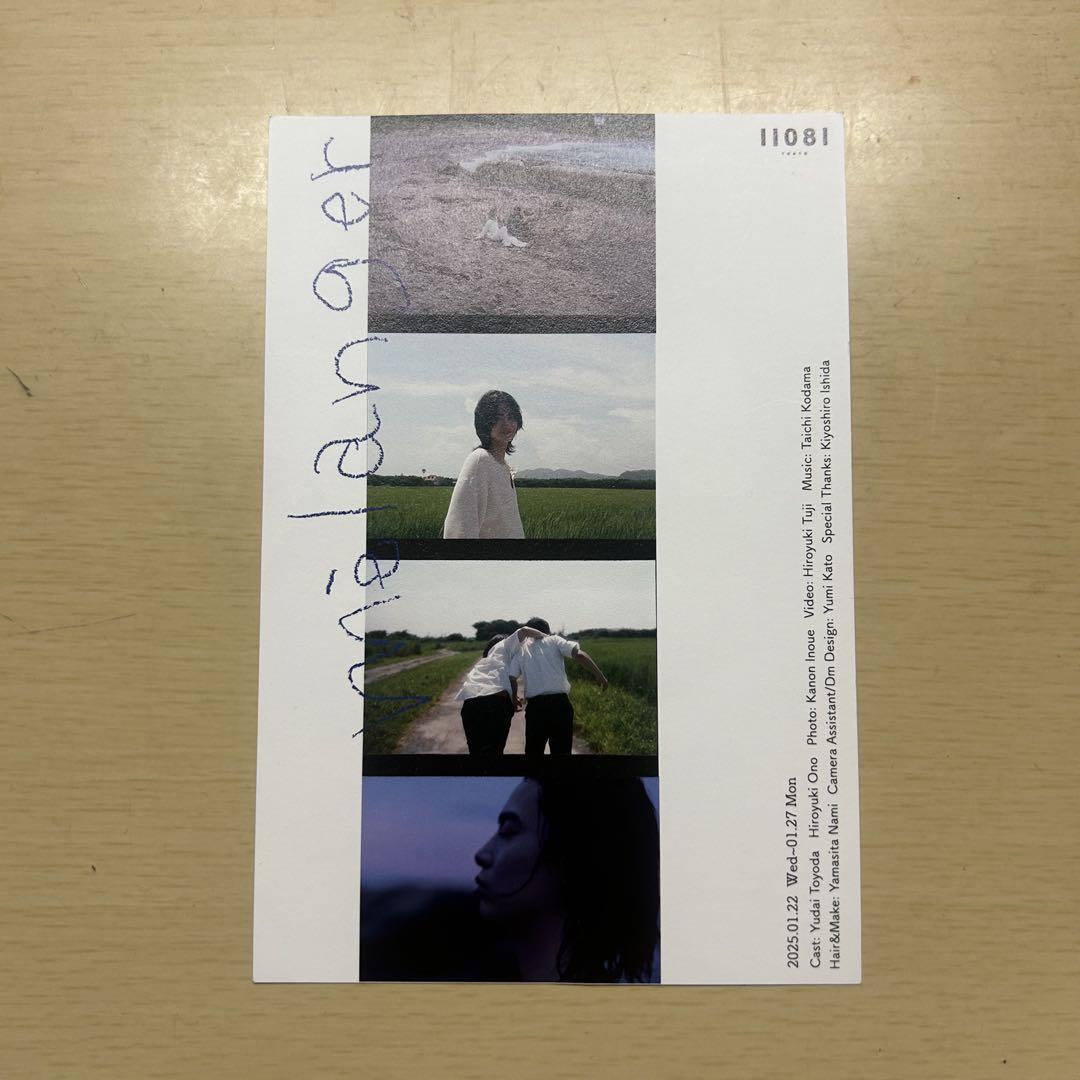 豊田裕大 写真展「mélanger」 豊田裕大 写真展「mélanger」